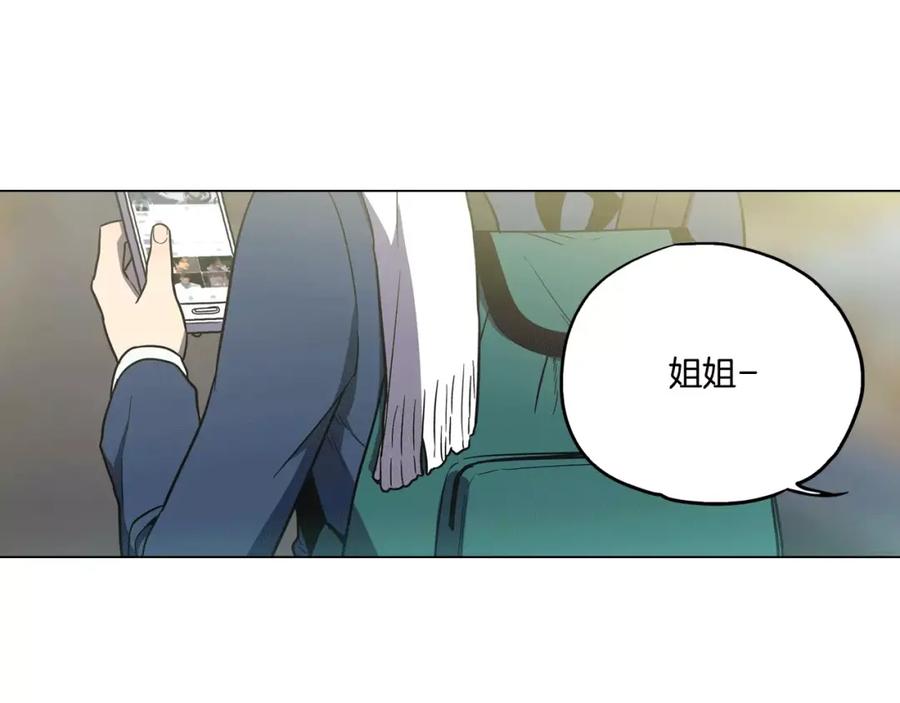 第41话谢谢你，我很幸福-你的血很甜-LEE NARAE（第5张）
