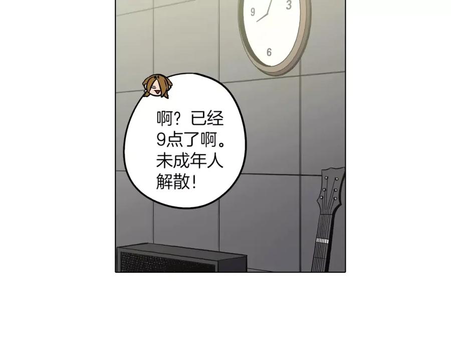 第42话幸福的转折-你的血很甜-LEE NARAE（第18张）
