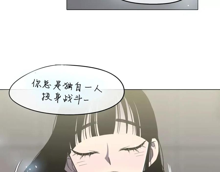 第42话幸福的转折-你的血很甜-LEE NARAE（第5张）