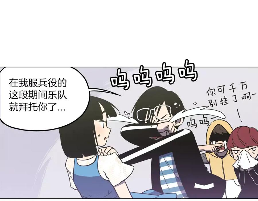 第42话幸福的转折-你的血很甜-LEE NARAE（第14张）