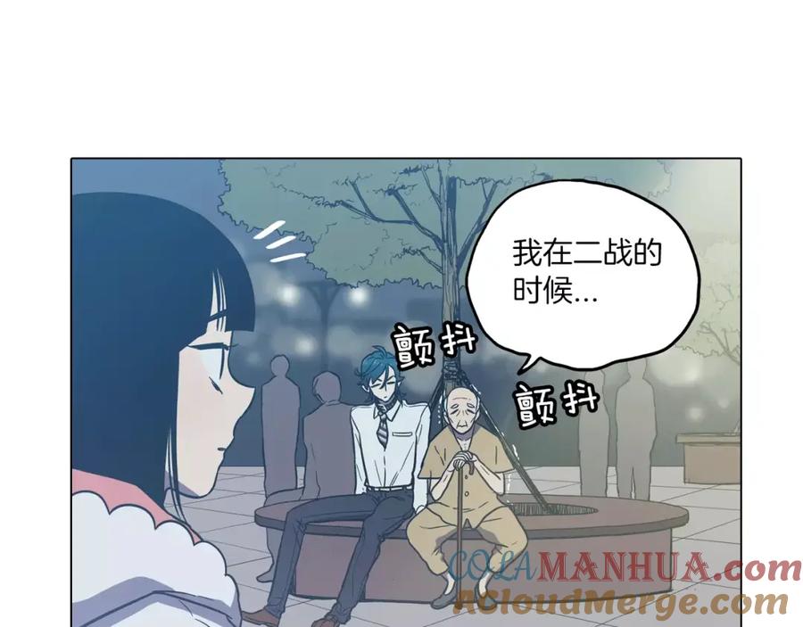 第42话幸福的转折-你的血很甜-LEE NARAE（第25张）