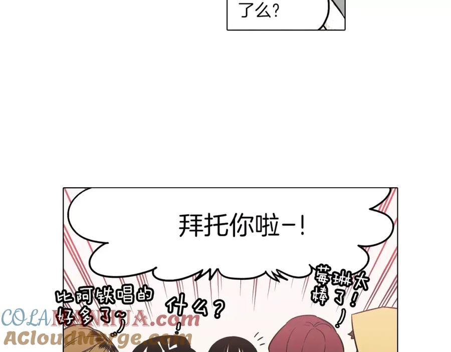 第42话幸福的转折-你的血很甜-LEE NARAE（第16张）