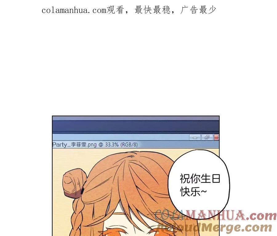 番外奇怪的梦-你的血很甜-LEE NARAE（第1张）