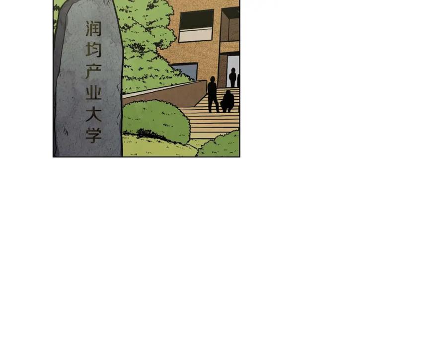 番外奇怪的梦-你的血很甜-LEE NARAE（第21张）