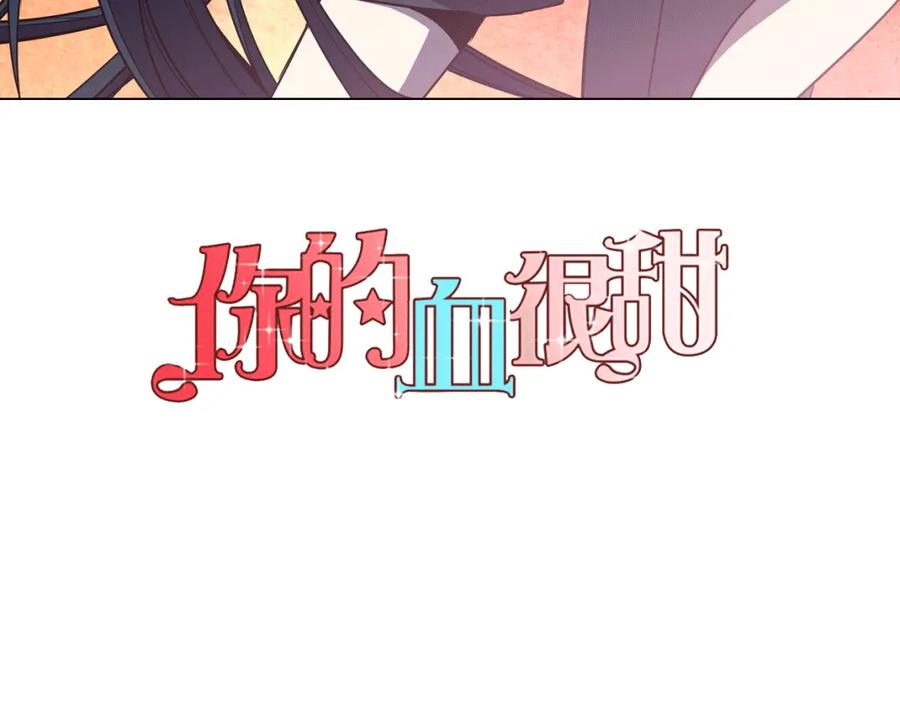 番外奇怪的梦-你的血很甜-LEE NARAE（第12张）