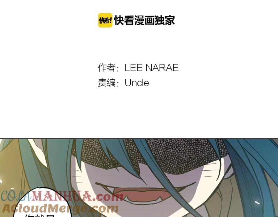 番外奇怪的梦-你的血很甜-LEE NARAE（第13张）