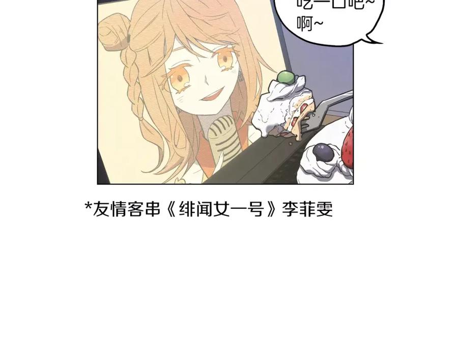 番外奇怪的梦-你的血很甜-LEE NARAE（第5张）