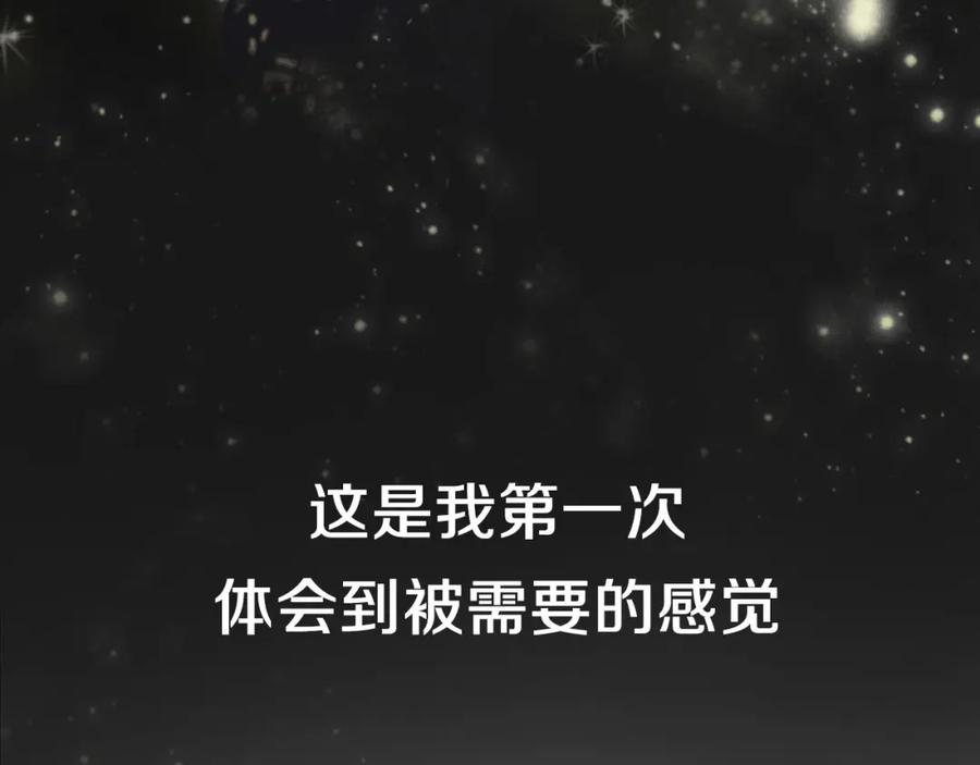 第2季，华丽回归！-你的血很甜-LEE NARAE（第9张）