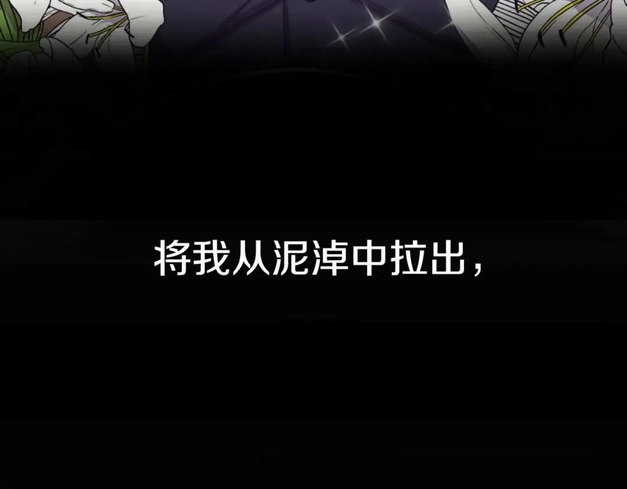 第2季，华丽回归！-你的血很甜-LEE NARAE（第6张）