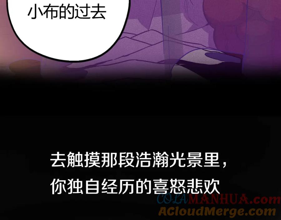 第2季，华丽回归！-你的血很甜-LEE NARAE（第28张）