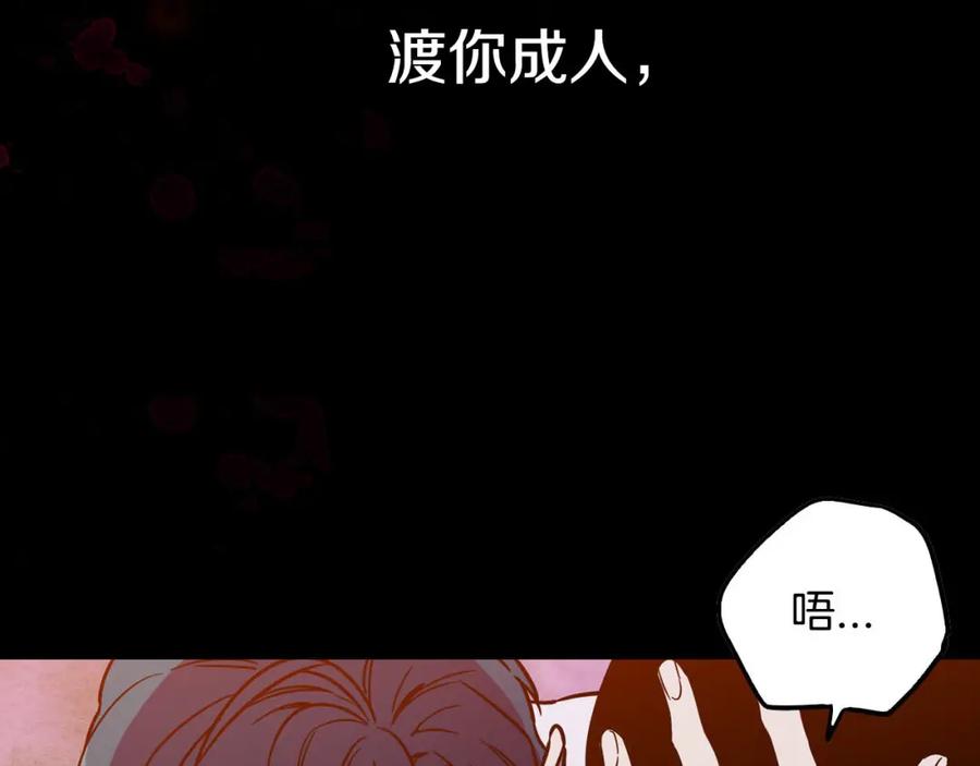 第2季，华丽回归！-你的血很甜-LEE NARAE（第14张）