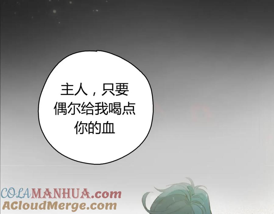 第2季，华丽回归！-你的血很甜-LEE NARAE（第10张）