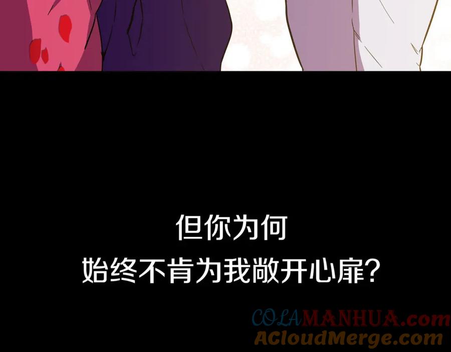 第2季，华丽回归！-你的血很甜-LEE NARAE（第22张）