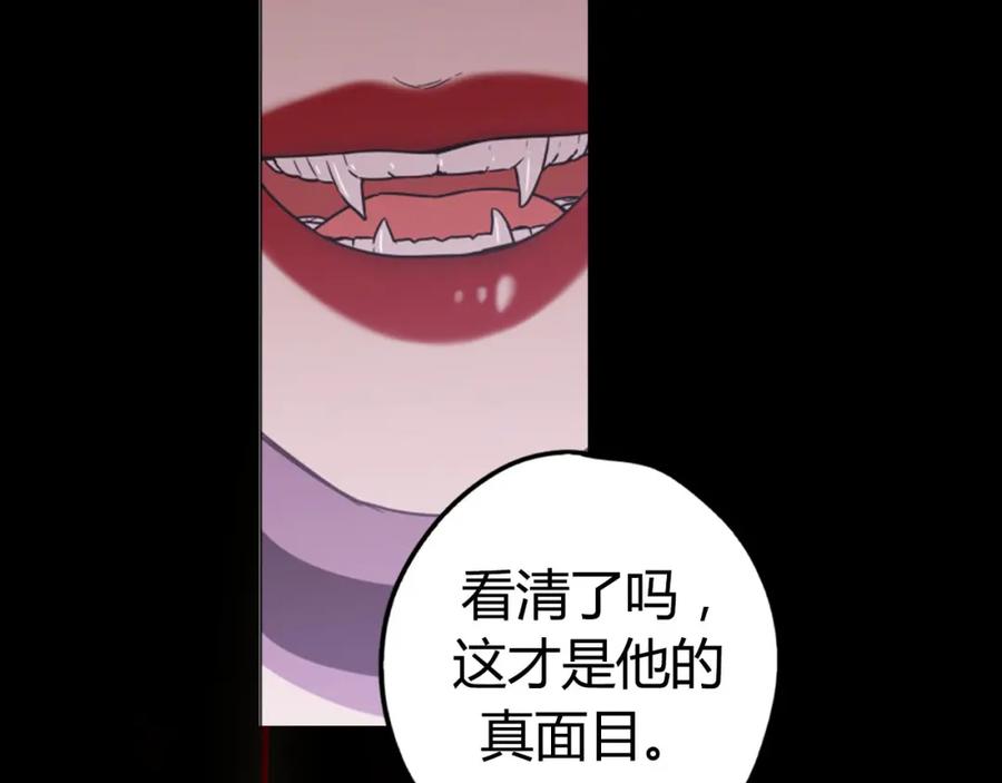 第2季，华丽回归！-你的血很甜-LEE NARAE（第32张）