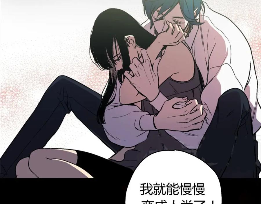 第2季，华丽回归！-你的血很甜-LEE NARAE（第11张）