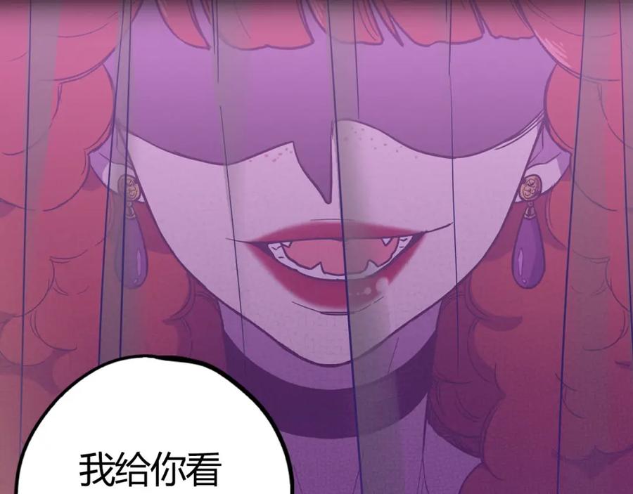 第2季，华丽回归！-你的血很甜-LEE NARAE（第27张）