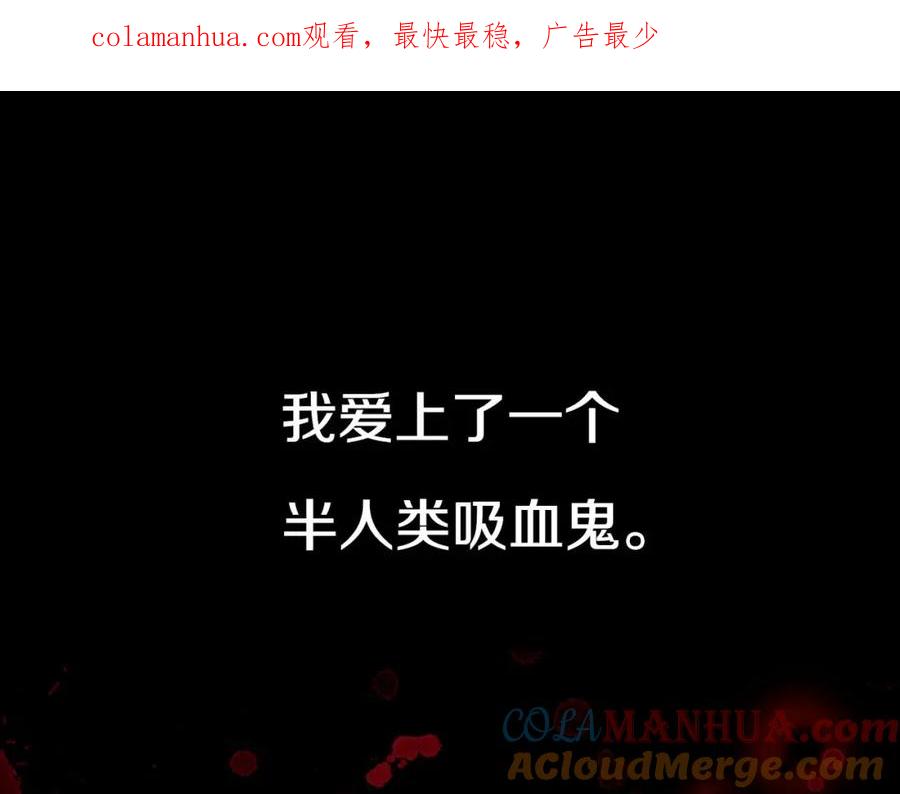 第2季，华丽回归！-你的血很甜-LEE NARAE（第1张）