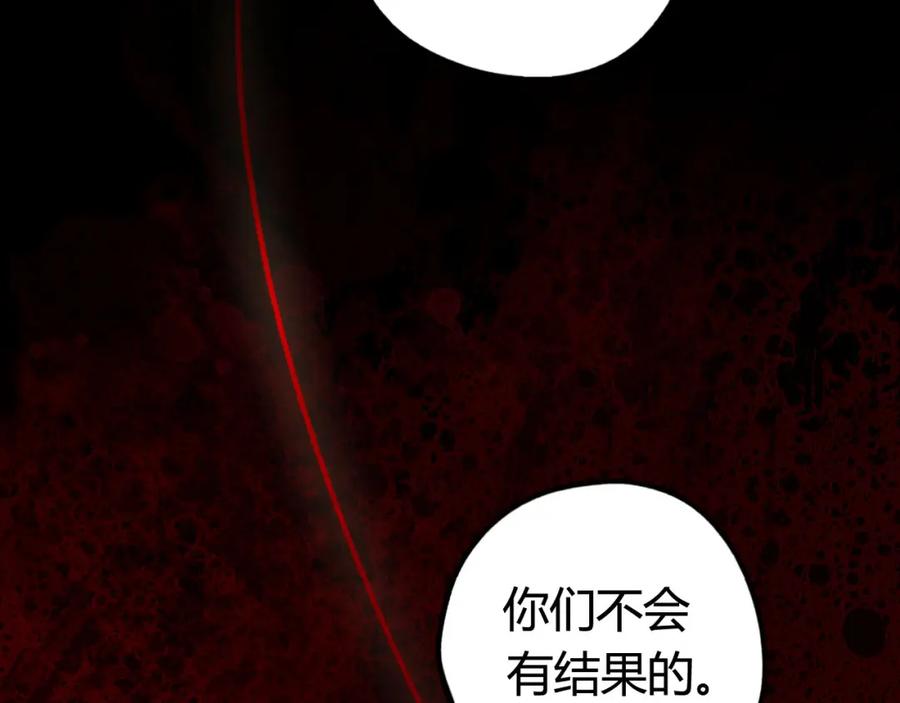 第2季，华丽回归！-你的血很甜-LEE NARAE（第33张）