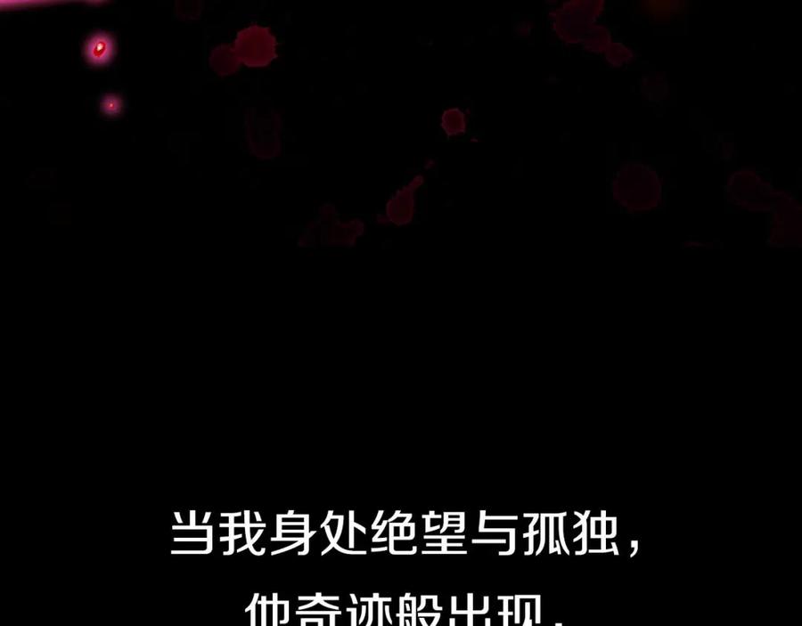 第2季，华丽回归！-你的血很甜-LEE NARAE（第3张）