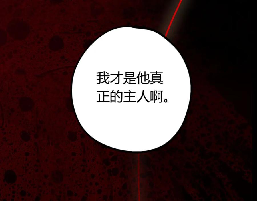 第2季，华丽回归！-你的血很甜-LEE NARAE（第36张）