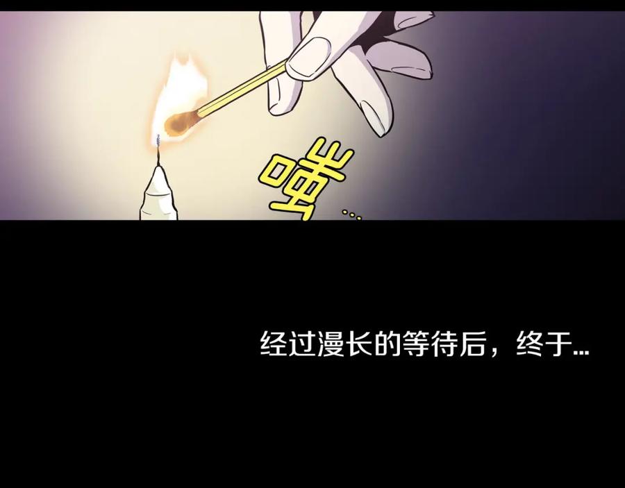 第二季第1话成年血礼-你的血很甜-LEE NARAE（第8张）