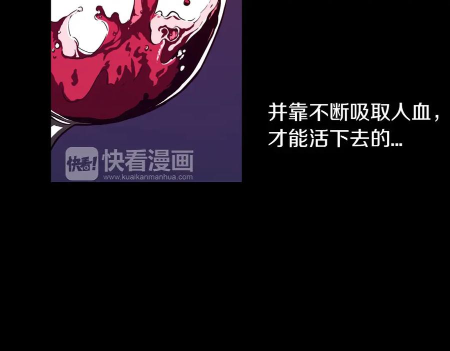 第二季第1话成年血礼-你的血很甜-LEE NARAE（第6张）