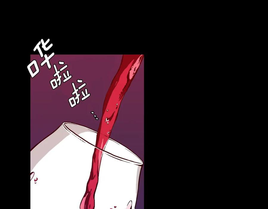 第二季第1话成年血礼-你的血很甜-LEE NARAE（第5张）