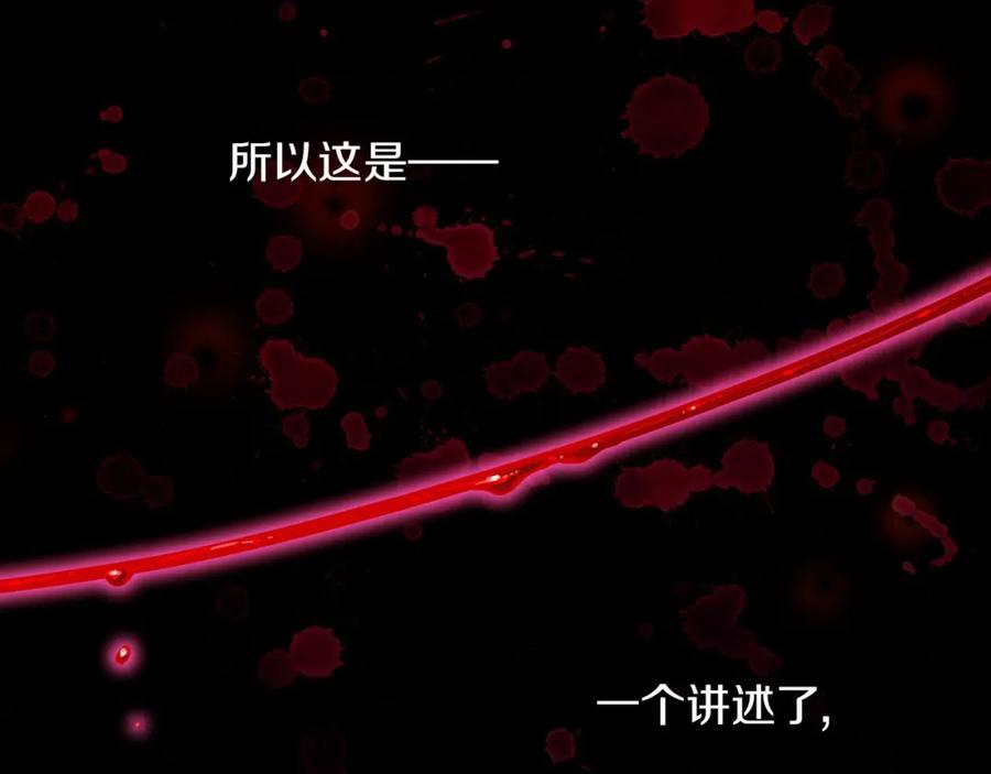 第二季第1话成年血礼-你的血很甜-LEE NARAE（第2张）
