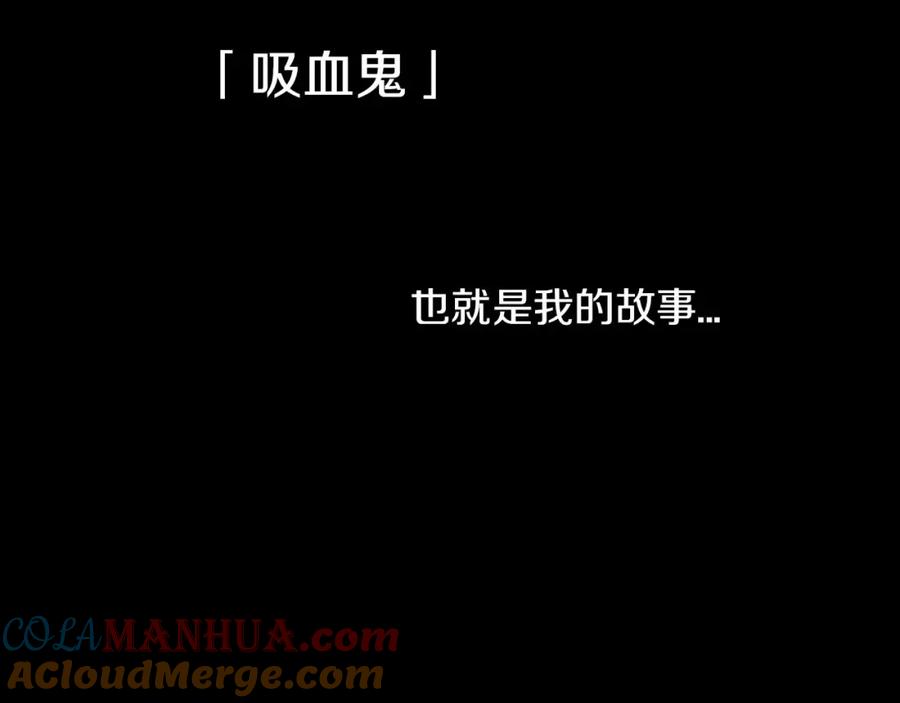 第二季第1话成年血礼-你的血很甜-LEE NARAE（第7张）