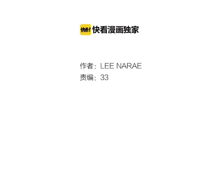 第二季第2话一起见我朋友吧-你的血很甜-LEE NARAE（第2张）