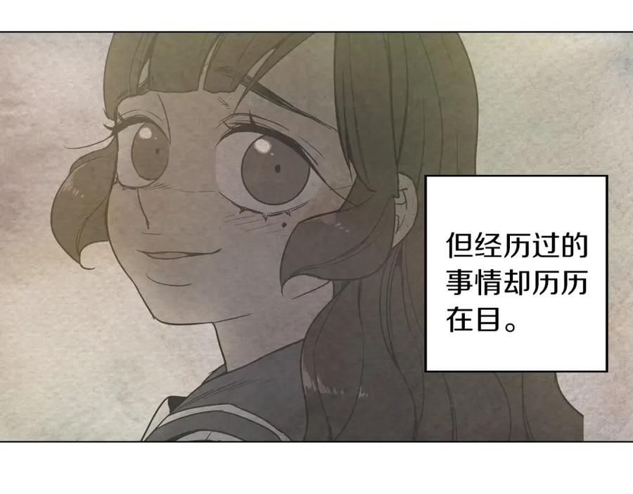 第二季第2话一起见我朋友吧-你的血很甜-LEE NARAE（第26张）