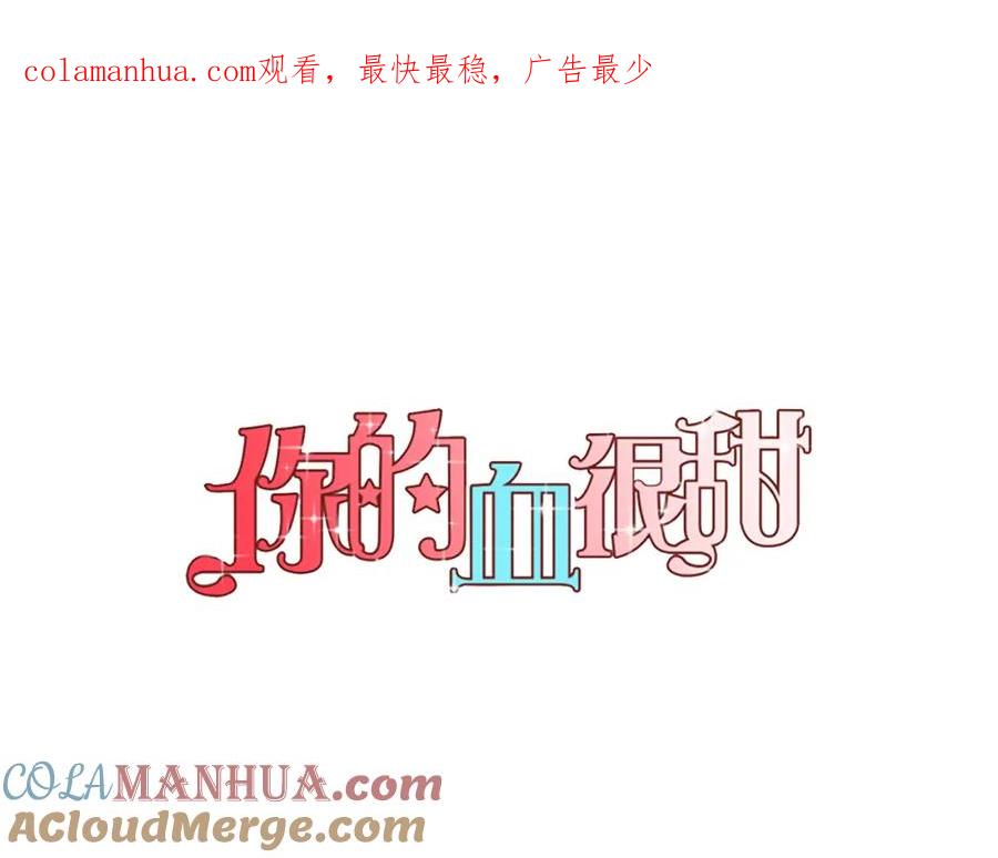 第二季第2话一起见我朋友吧-你的血很甜-LEE NARAE（第1张）