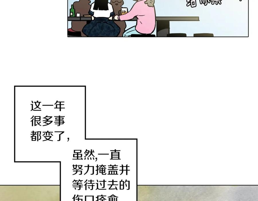 第二季第2话一起见我朋友吧-你的血很甜-LEE NARAE（第24张）