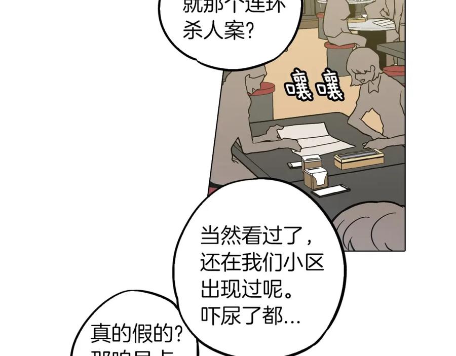 第二季第2话一起见我朋友吧-你的血很甜-LEE NARAE（第6张）