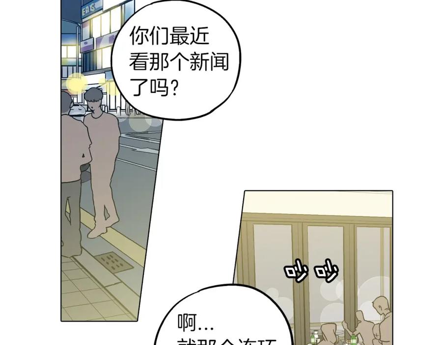 第二季第2话一起见我朋友吧-你的血很甜-LEE NARAE（第5张）