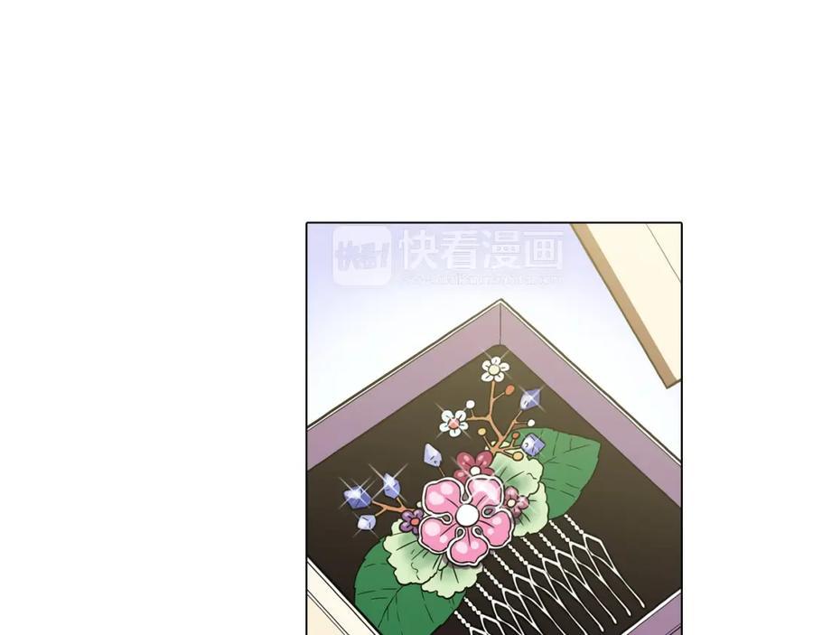 第二季第2话一起见我朋友吧-你的血很甜-LEE NARAE（第21张）