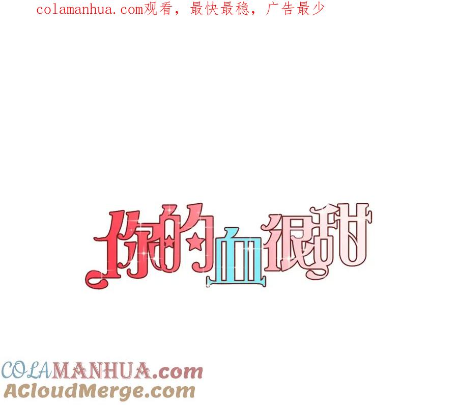 第二季第3话属于我们的夜晚-你的血很甜-LEE NARAE（第1张）