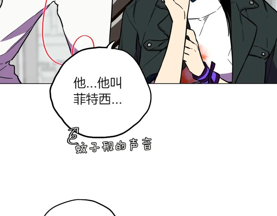 第二季第3话属于我们的夜晚-你的血很甜-LEE NARAE（第6张）