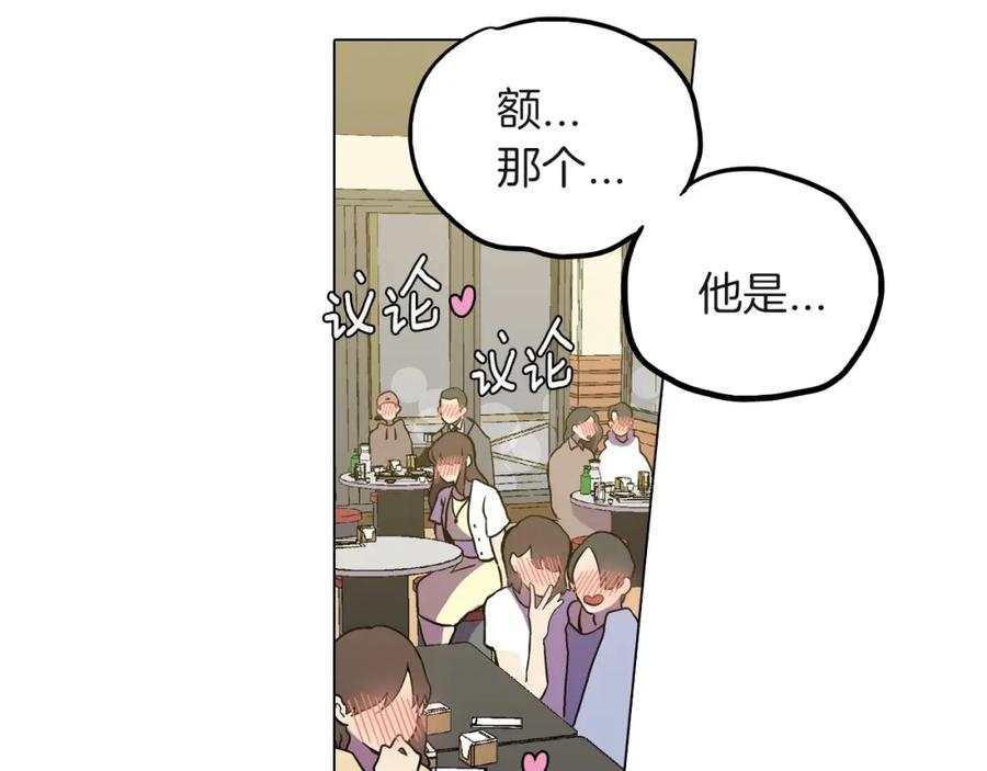 第二季第3话属于我们的夜晚-你的血很甜-LEE NARAE（第3张）