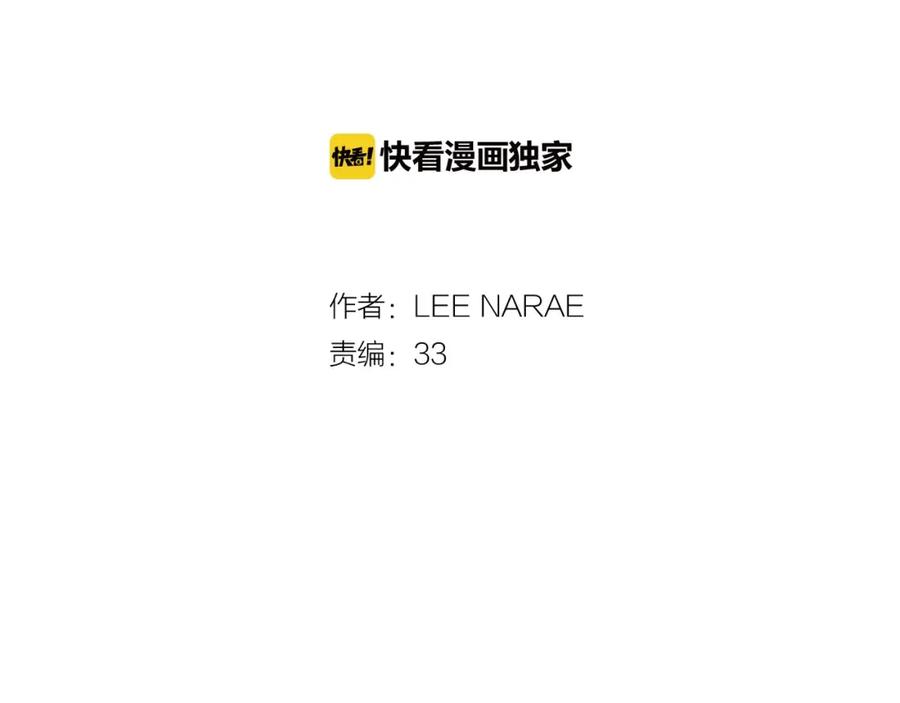 第二季第4话终于等到这一天-你的血很甜-LEE NARAE（第2张）