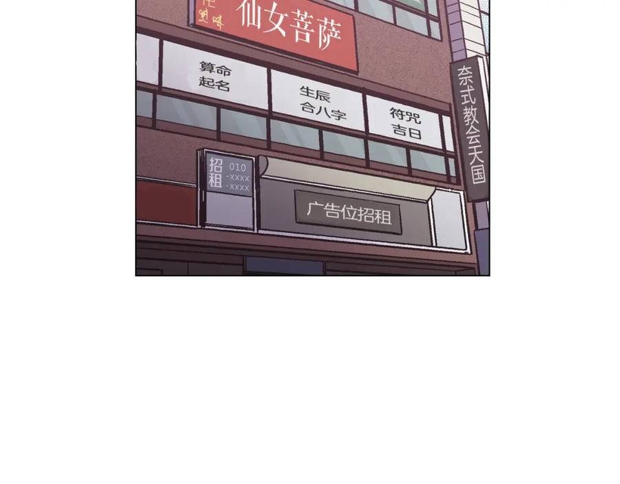 第二季第4话终于等到这一天-你的血很甜-LEE NARAE（第4张）
