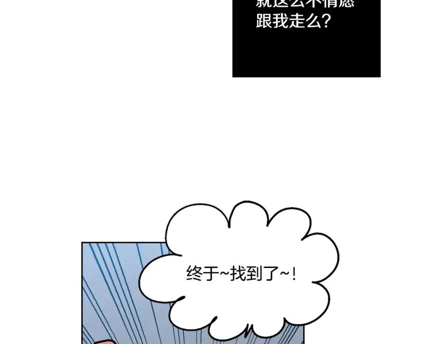 第4话与吸血鬼同床共枕？-你的血很甜-LEE NARAE（第12张）