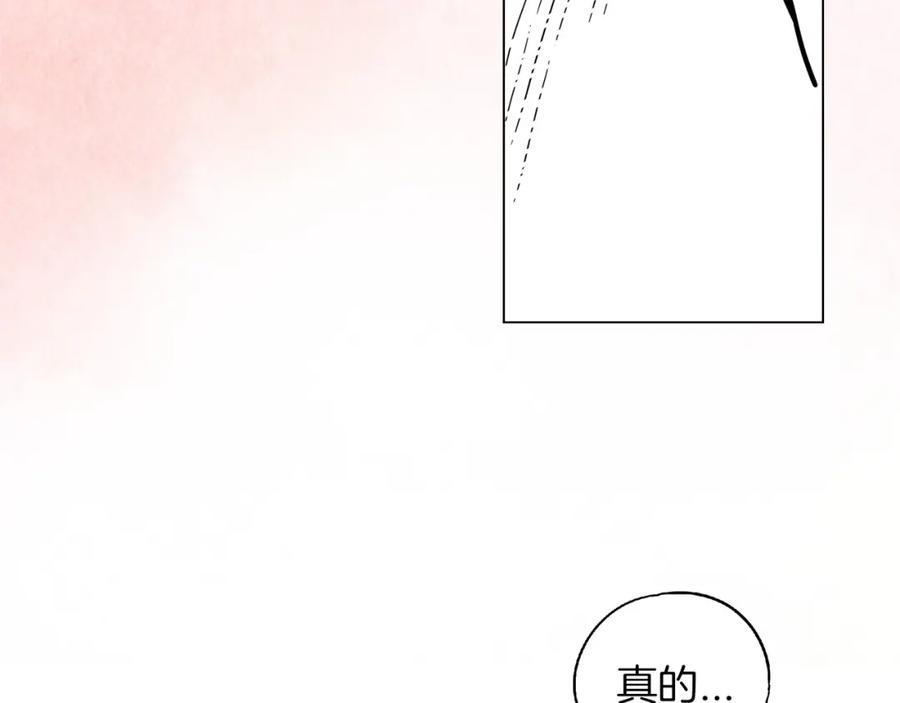 第二季第5话你们对我主人做什么？-你的血很甜-LEE NARAE（第8张）