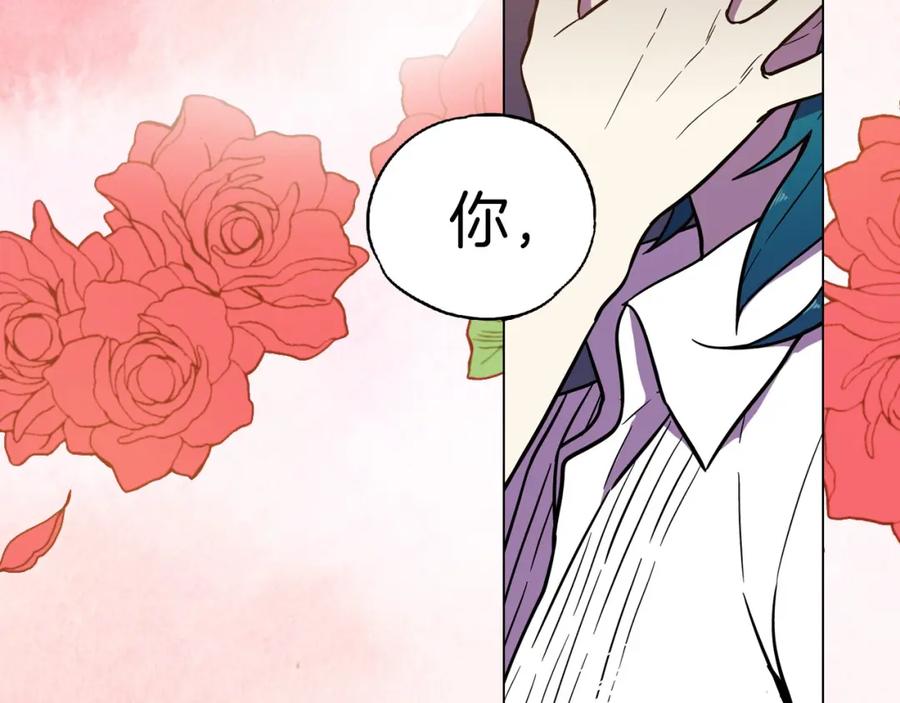 第二季第5话你们对我主人做什么？-你的血很甜-LEE NARAE（第7张）