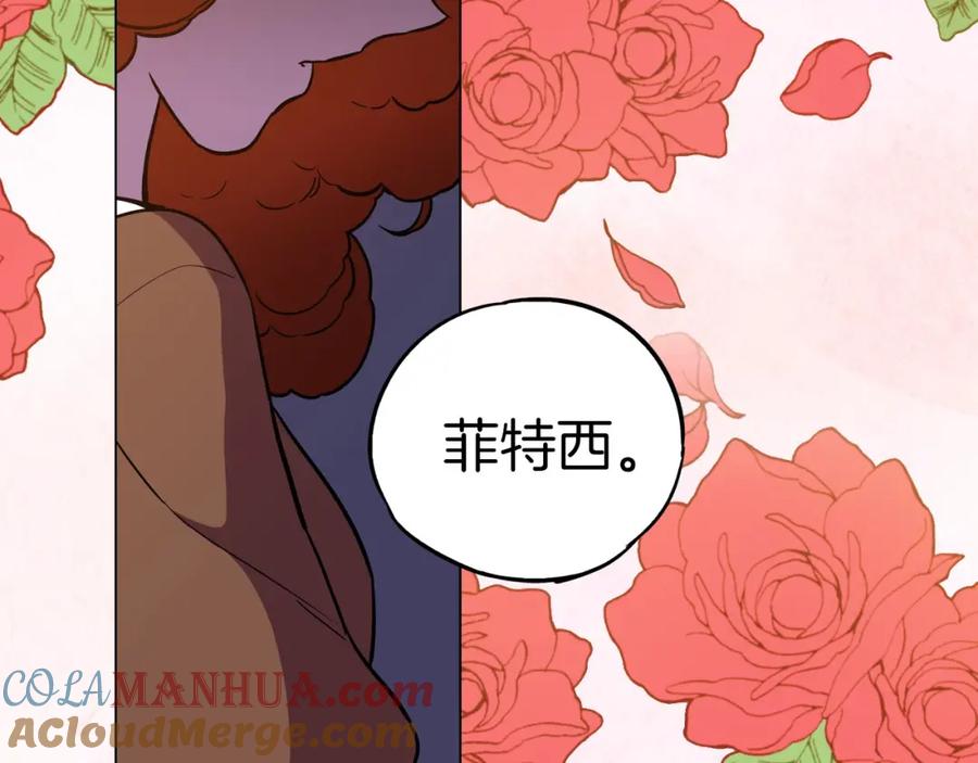 第二季第5话你们对我主人做什么？-你的血很甜-LEE NARAE（第5张）