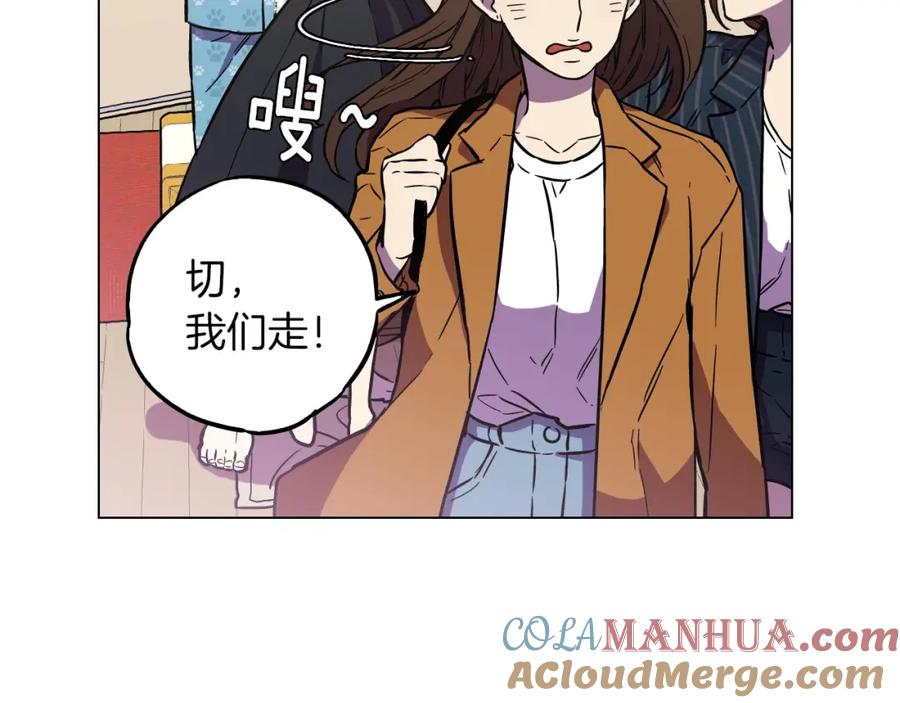第二季第6话我要离开你-你的血很甜-LEE NARAE（第4张）