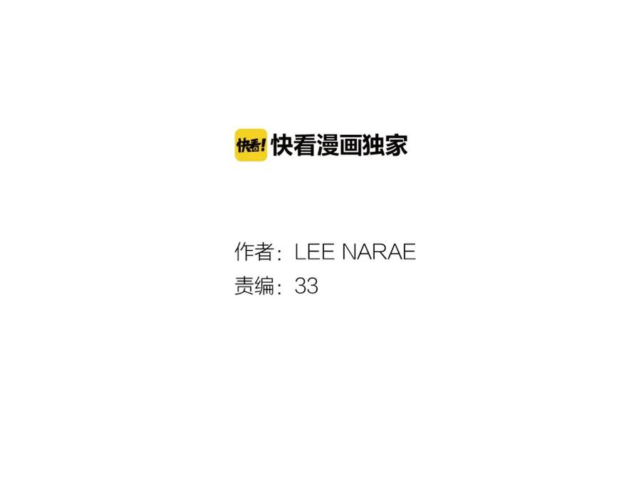 第二季第6话我要离开你-你的血很甜-LEE NARAE（第2张）