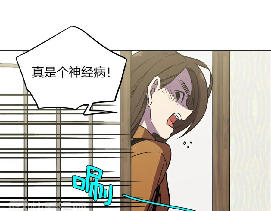 第二季第6话我要离开你-你的血很甜-LEE NARAE（第5张）