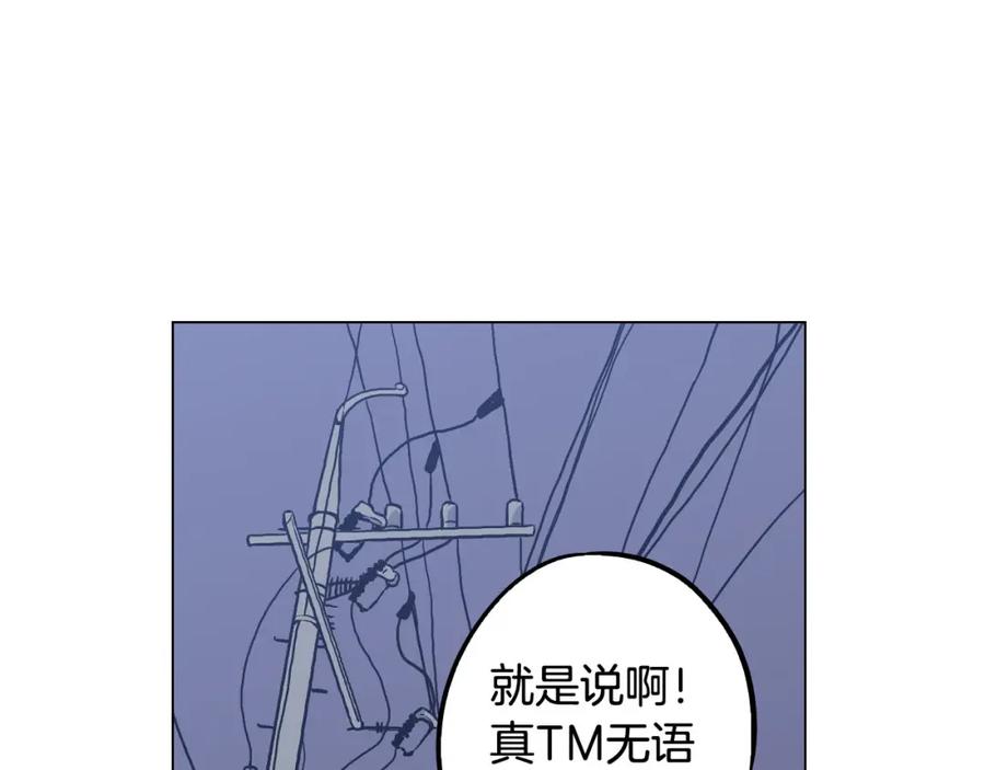 第二季第7话危险逼近-你的血很甜-LEE NARAE（第3张）