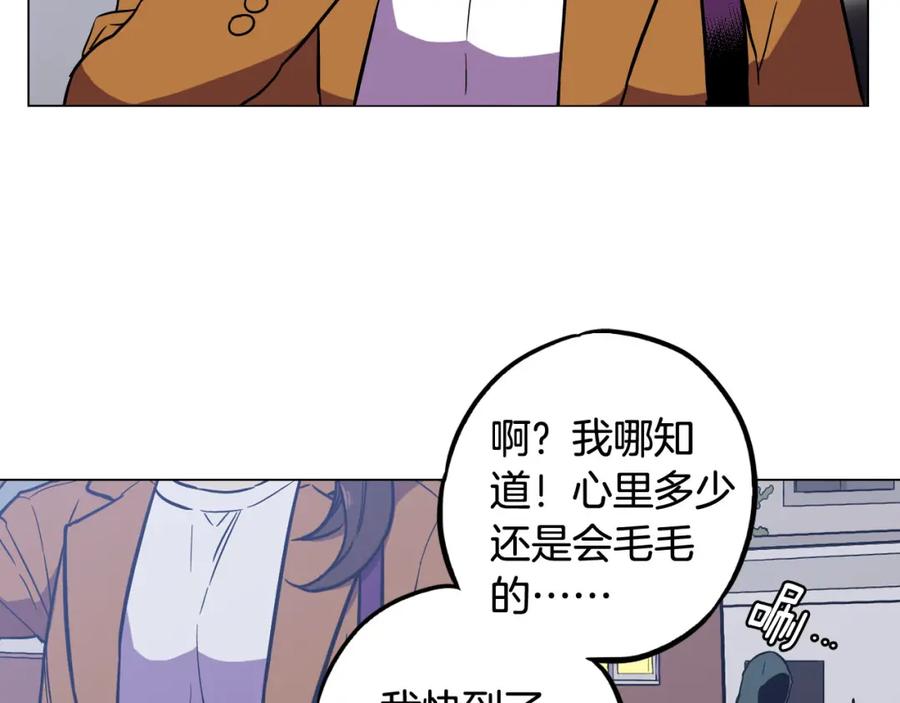 第二季第7话危险逼近-你的血很甜-LEE NARAE（第7张）